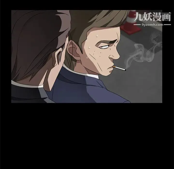 卖身契约 第38话 第30页