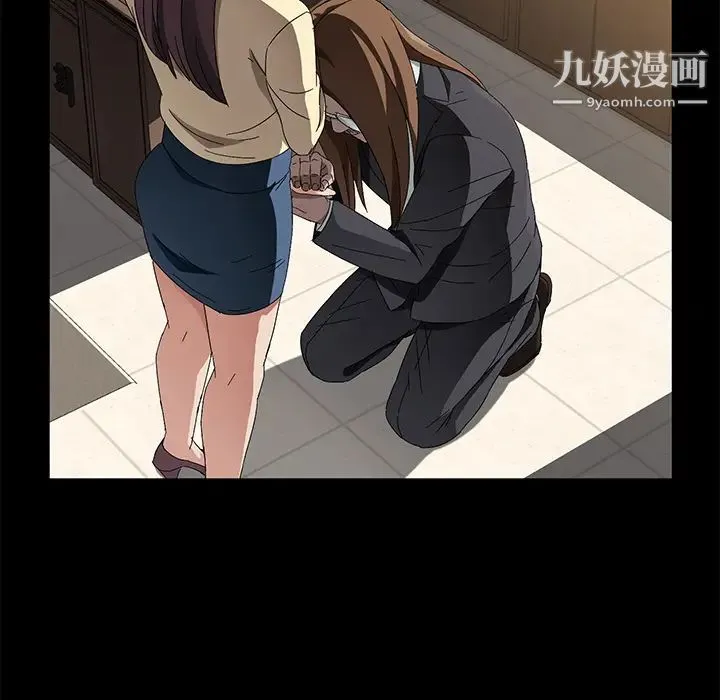 卖身契约 第38话 第112页