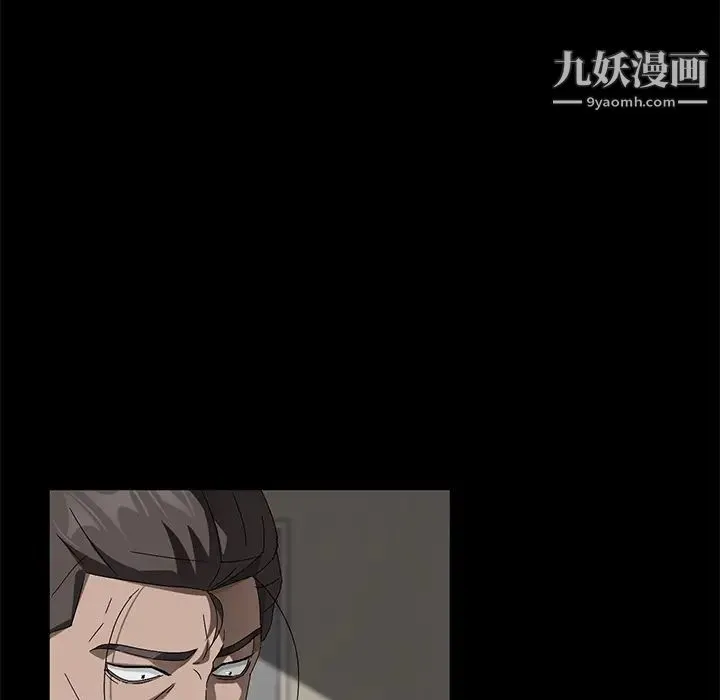卖身契约 第38话 第96页