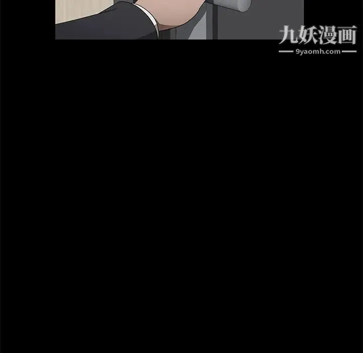 卖身契约 第38话 第80页