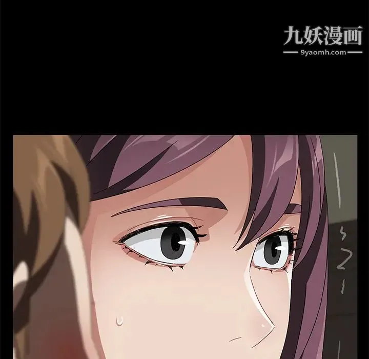 卖身契约 第38话 第127页