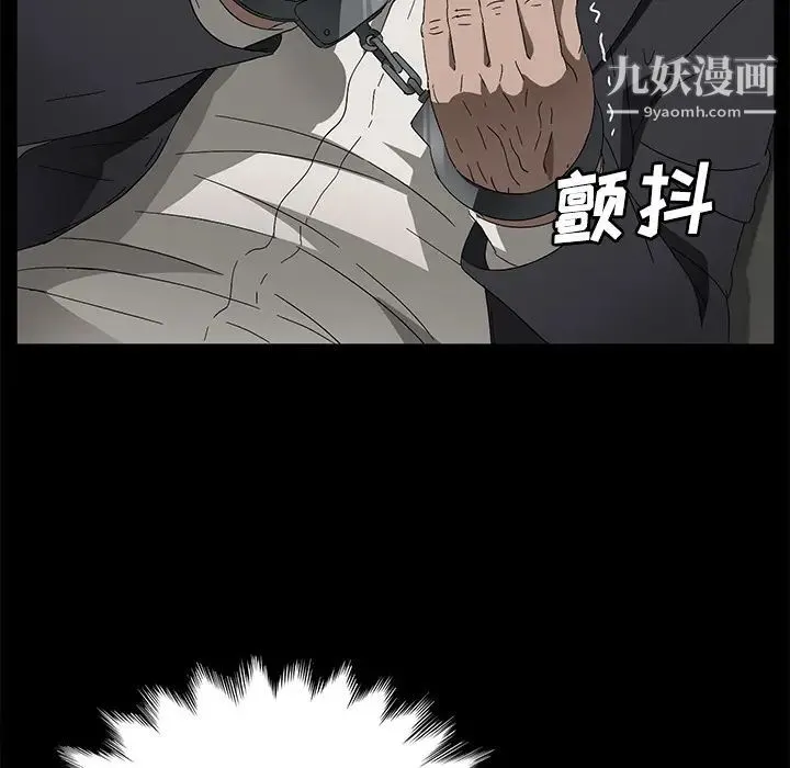 卖身契约 第38话 第20页