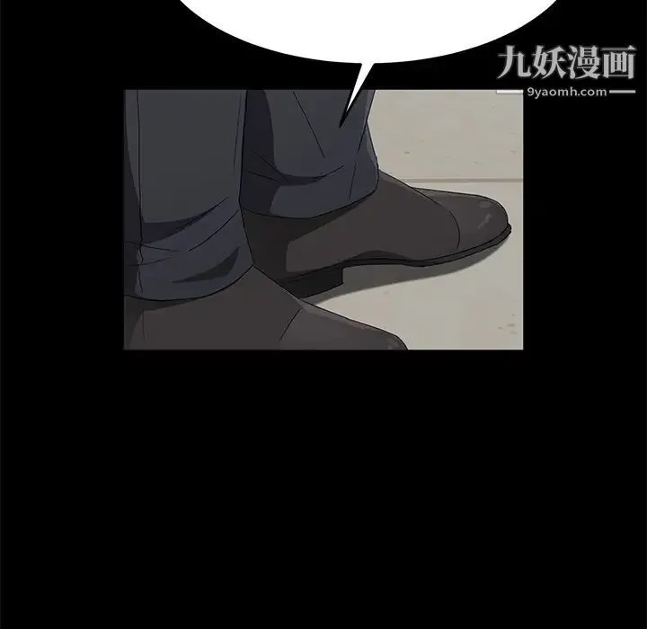 卖身契约 第38话 第62页