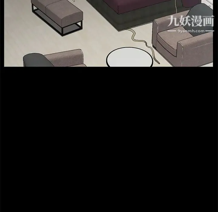 卖身契约 第38话 第85页