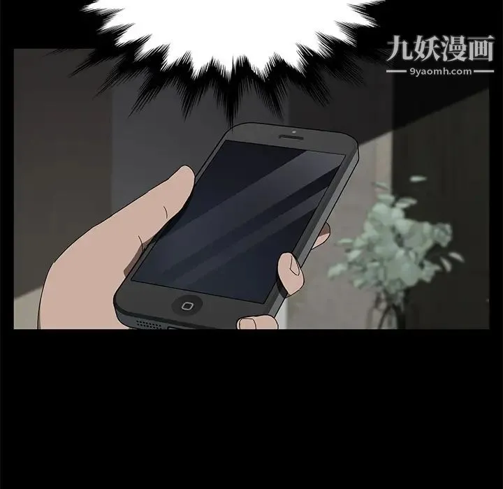 卖身契约 第38话 第95页