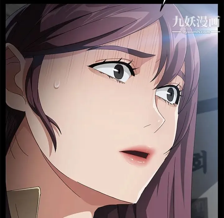 卖身契约 第38话 第7页