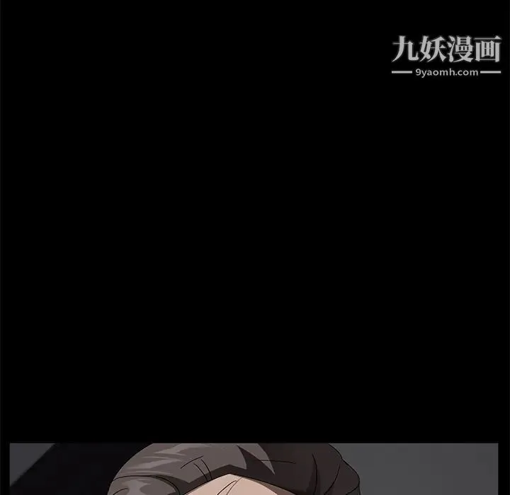 卖身契约 第38话 第102页
