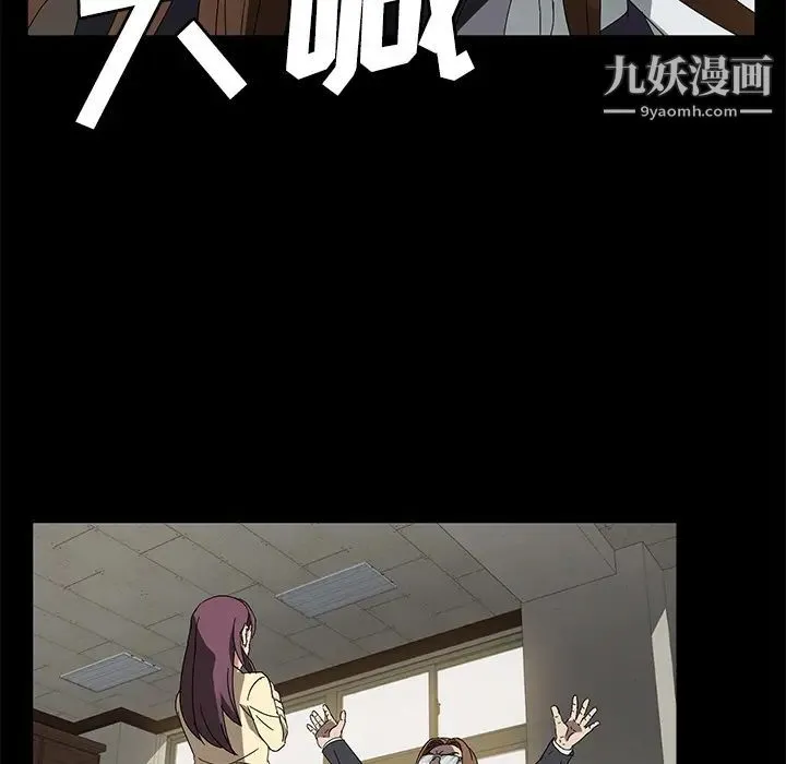 卖身契约 第38话 第115页