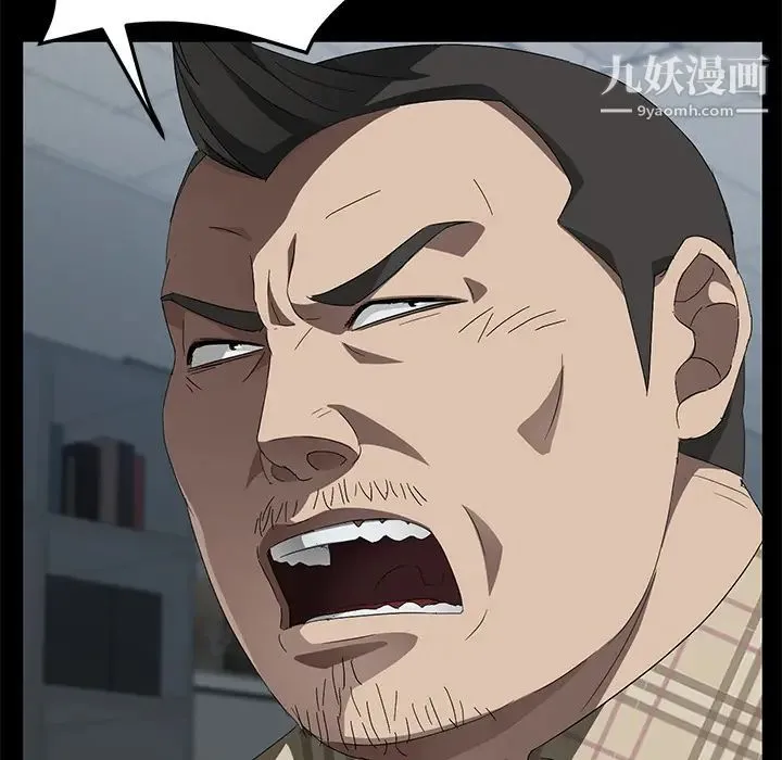 卖身契约 第38话 第50页