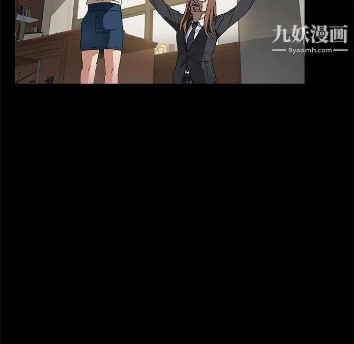 卖身契约 第38话 第116页