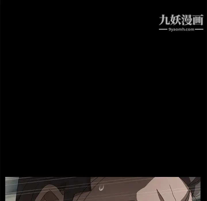 卖身契约 第38话 第44页
