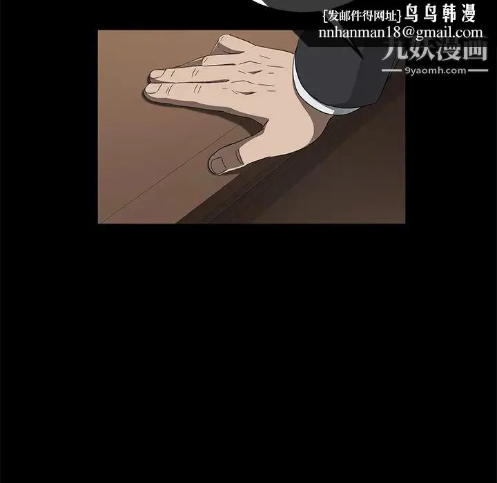 卖身契约 第38话 第67页