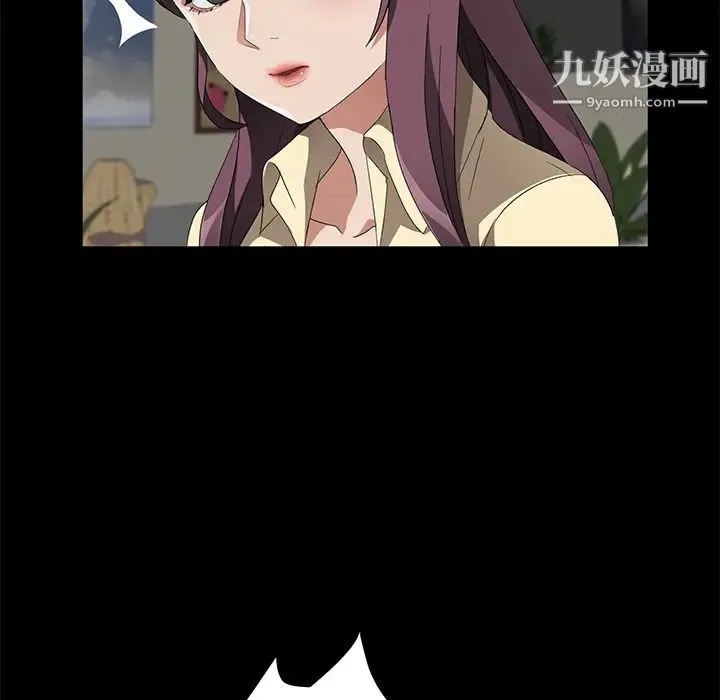卖身契约 第38话 第121页