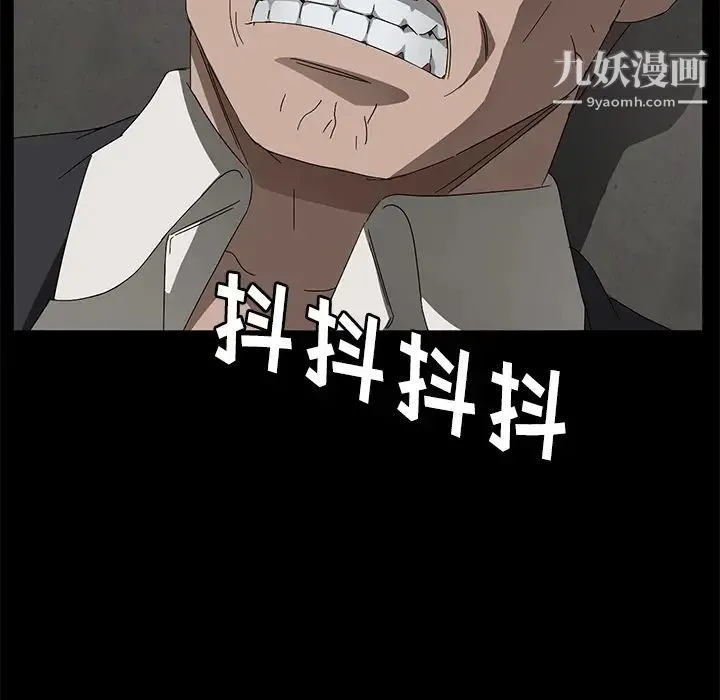 卖身契约 第38话 第22页