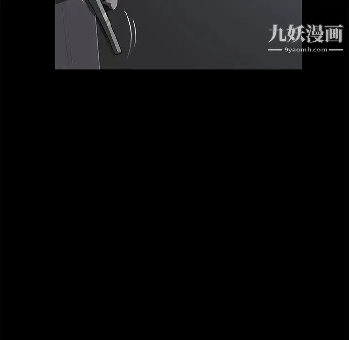 卖身契约 第38话 第71页