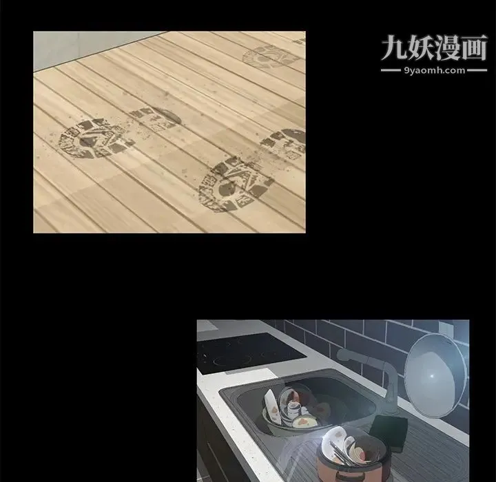 卖身契约 第38话 第76页