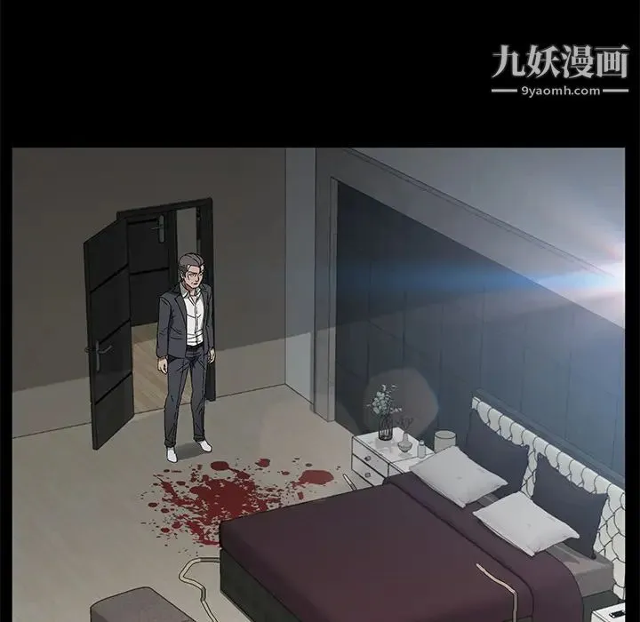 卖身契约 第38话 第84页