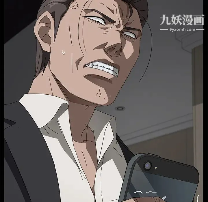 卖身契约 第38话 第103页