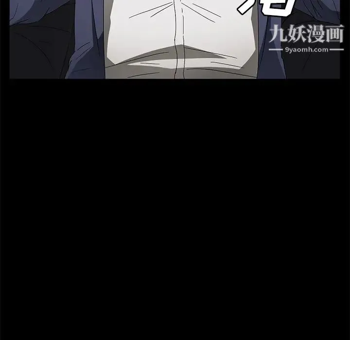 卖身契约 第38话 第29页