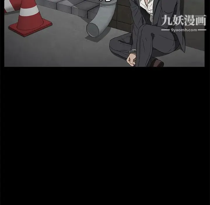 卖身契约 第38话 第15页