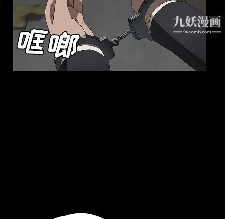 卖身契约 第38话 第18页