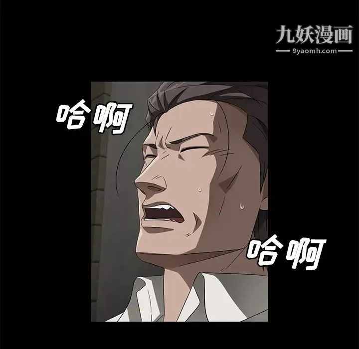 卖身契约 第38话 第16页