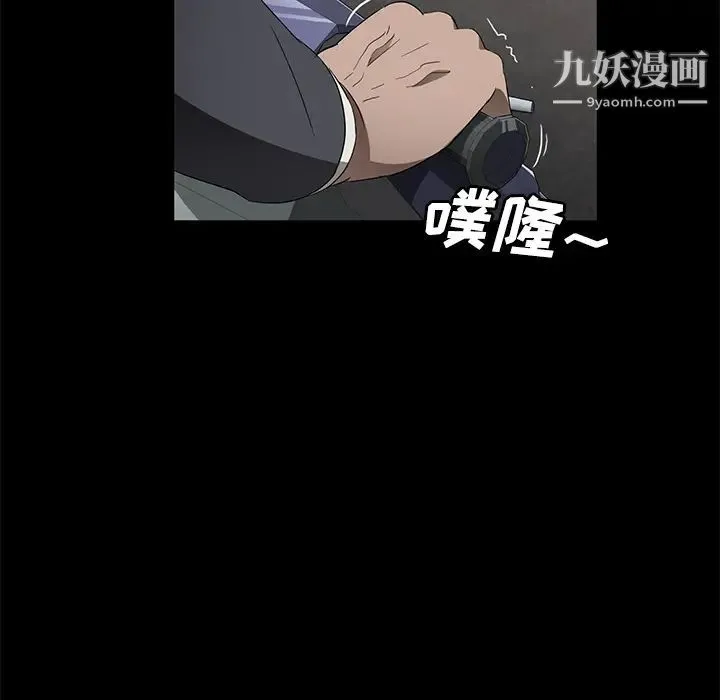 卖身契约 第38话 第42页