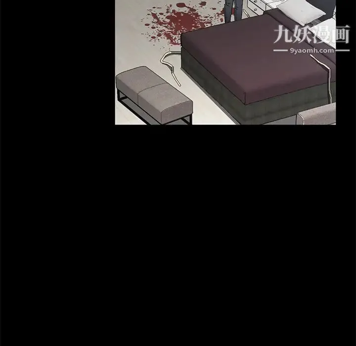 卖身契约 第38话 第92页