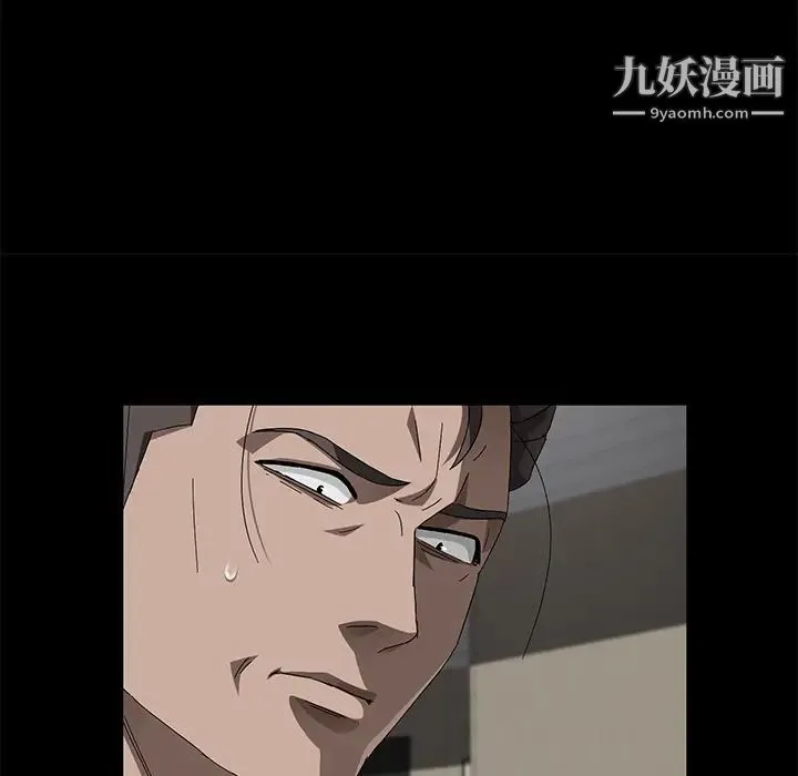 卖身契约 第38话 第93页