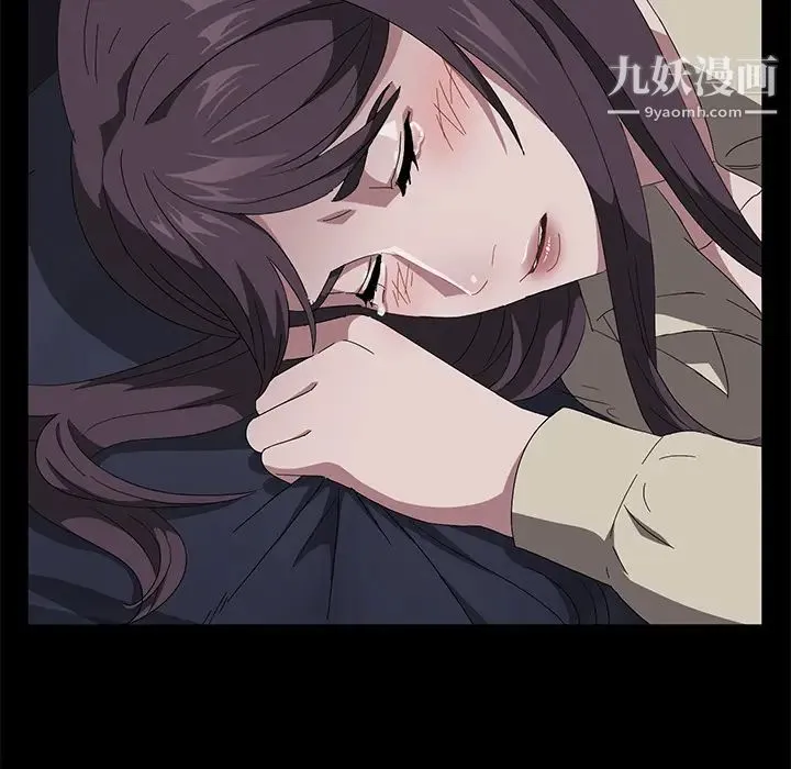 卖身契约 第41话 第99页