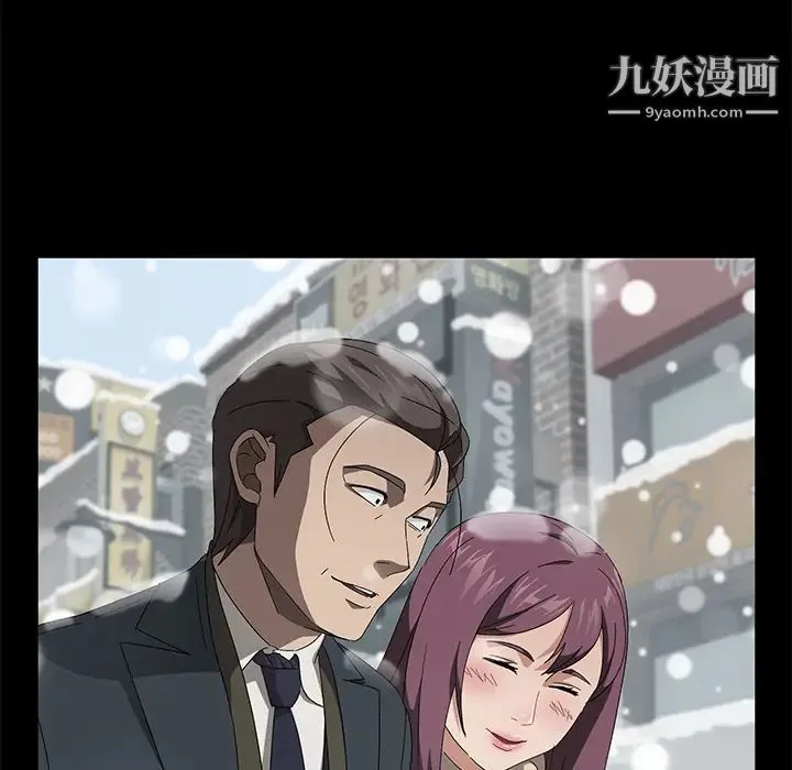 卖身契约 第41话 第103页