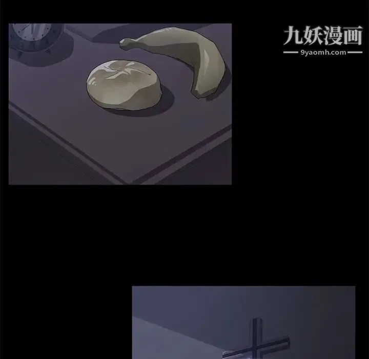 卖身契约 第41话 第23页