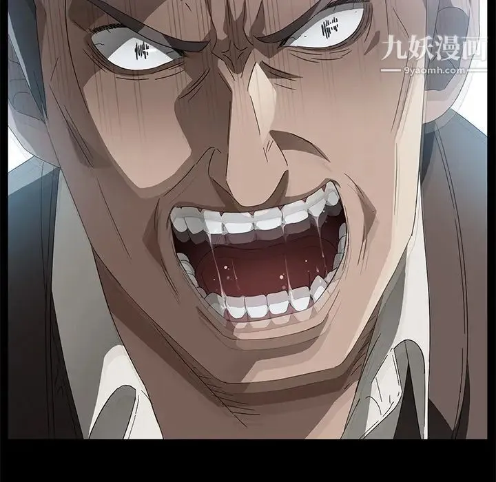 卖身契约 第41话 第10页