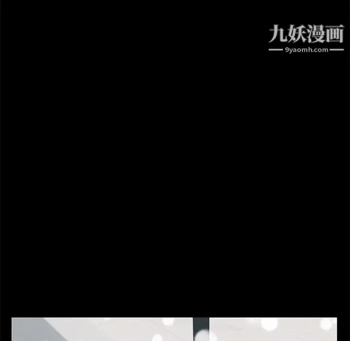 卖身契约 第41话 第106页