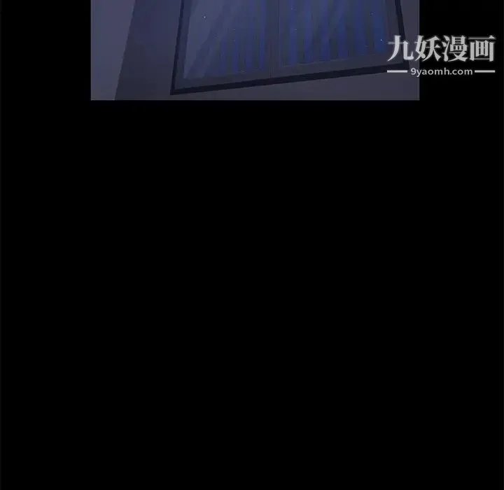 卖身契约 第41话 第18页