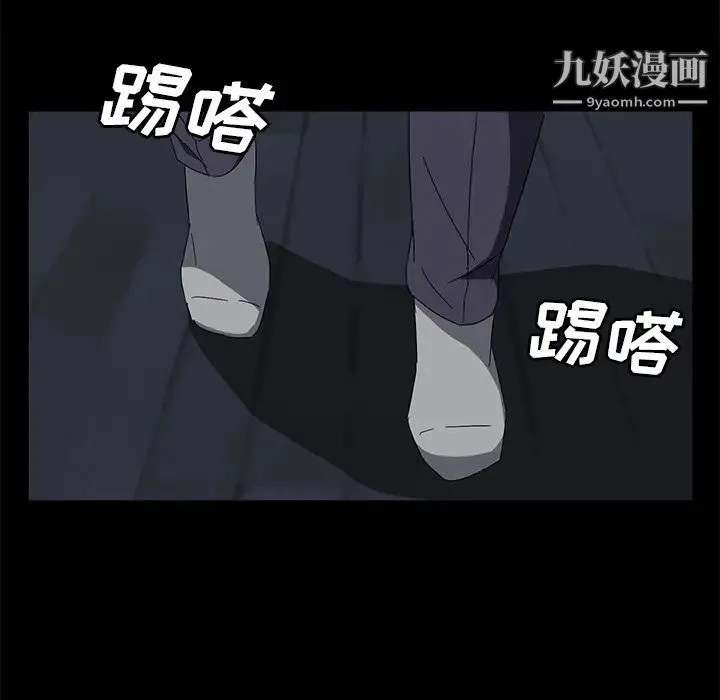 卖身契约 第41话 第67页