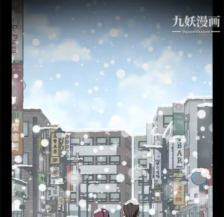卖身契约 第41话 第101页