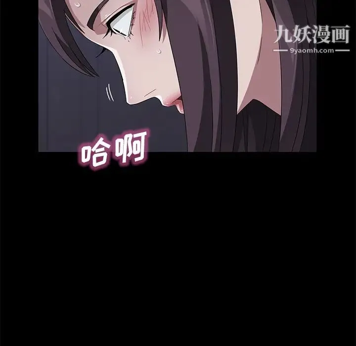 卖身契约 第41话 第36页