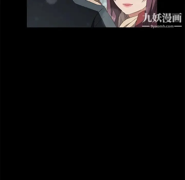 卖身契约 第41话 第115页