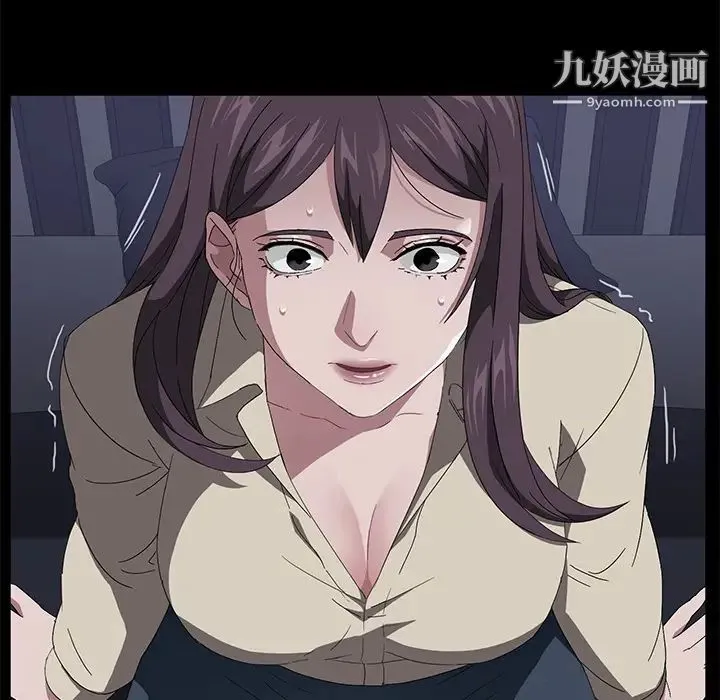 卖身契约 第41话 第19页