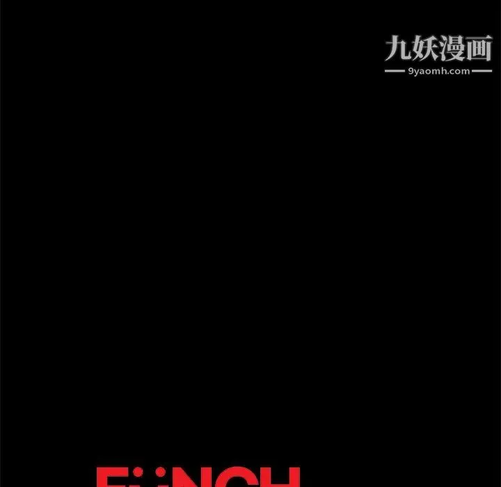 卖身契约 第41话 第139页