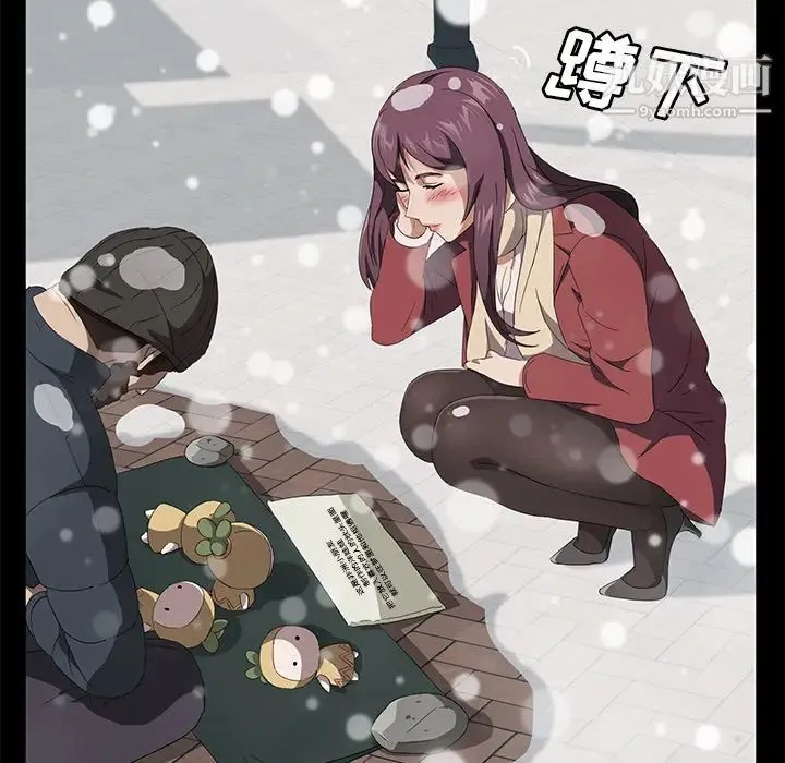 卖身契约 第41话 第107页