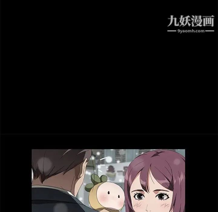 卖身契约 第41话 第114页