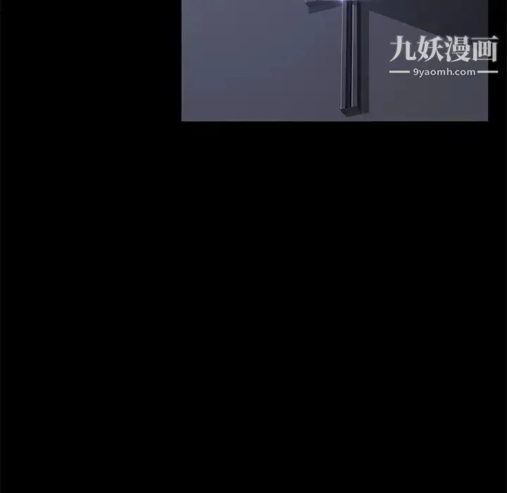 卖身契约 第41话 第24页