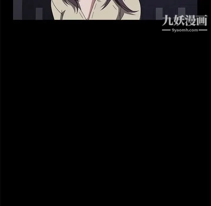 卖身契约 第41话 第22页