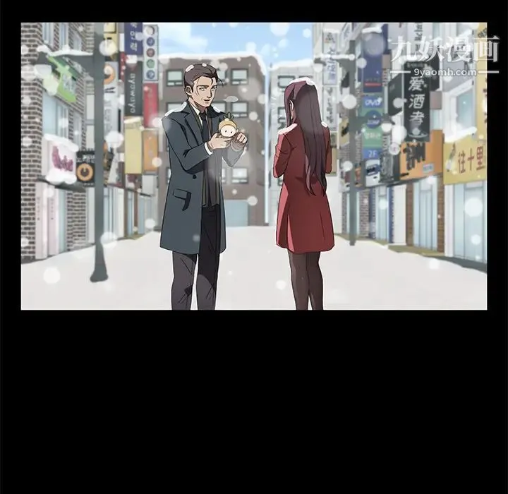 卖身契约 第41话 第116页