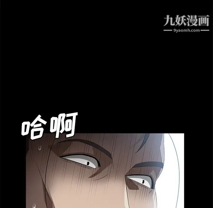 卖身契约 第41话 第131页