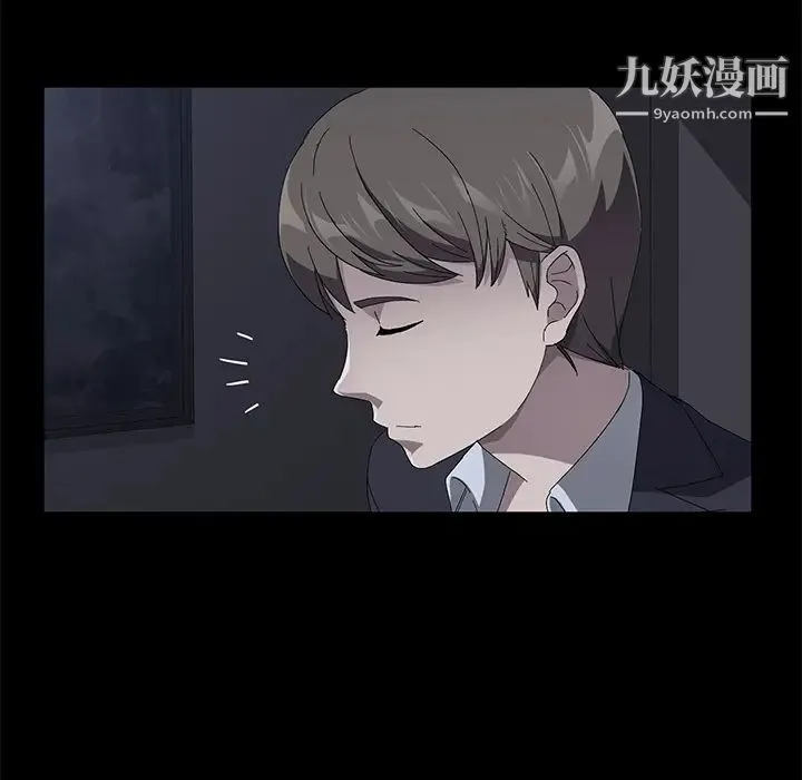 卖身契约 第41话 第83页