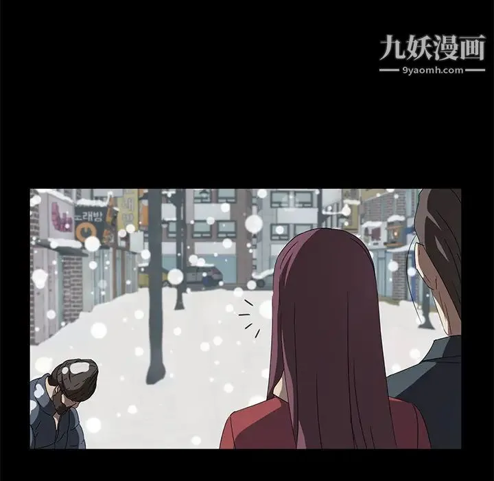 卖身契约 第41话 第105页