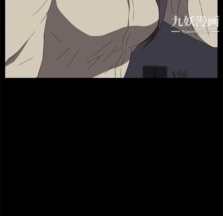 卖身契约 第41话 第31页
